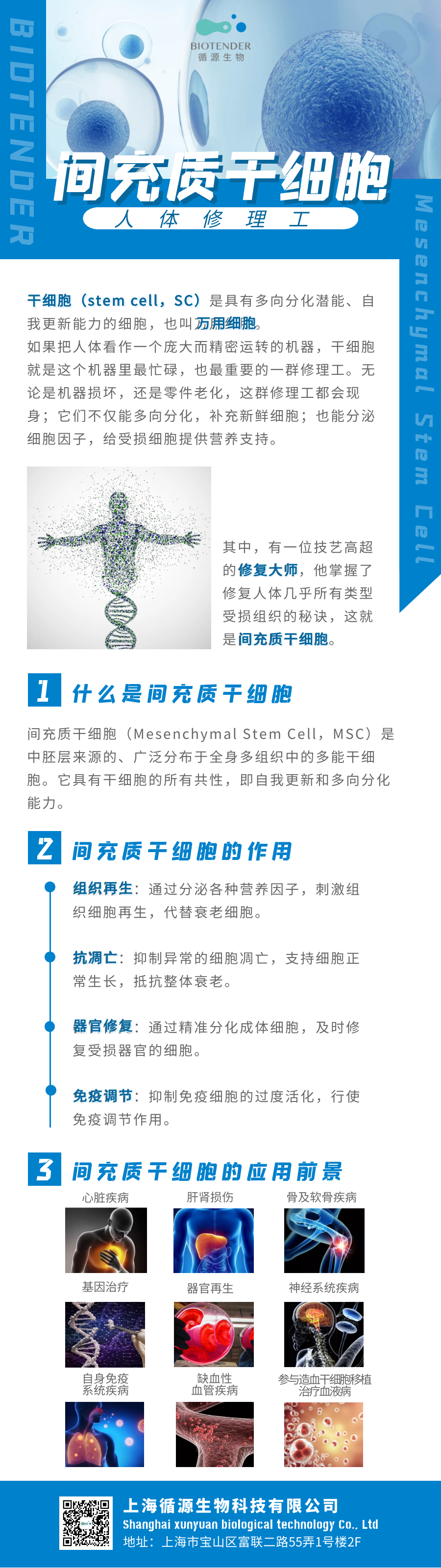 图怪兽_71b9aaf392e1b1c3388ff362fa700712_62037.png