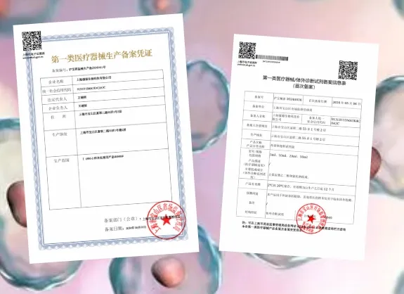 1773388977417602.png 微信图片_2026-03-13_160222_622.png