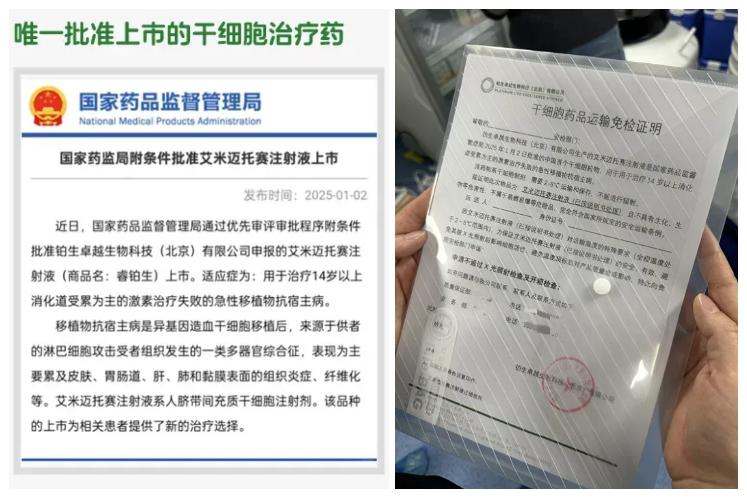 1773991672919625.png user_download_ue_2026-03-20_图怪兽_19b7b2b7281e65bd4b542661e4efc733_29079.png