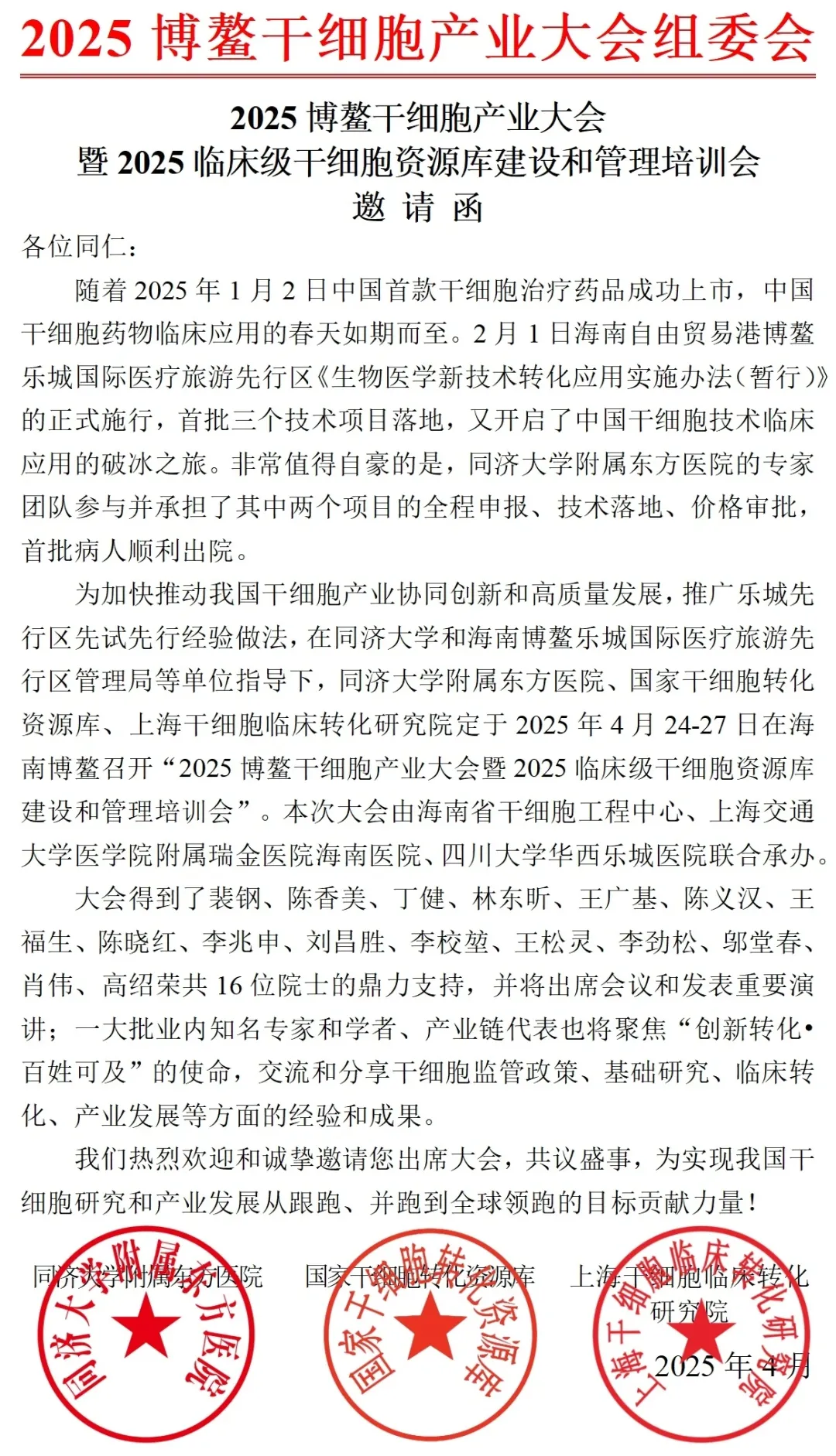 1773996069566564.png 微信图片_2026-03-20_095321_982.png