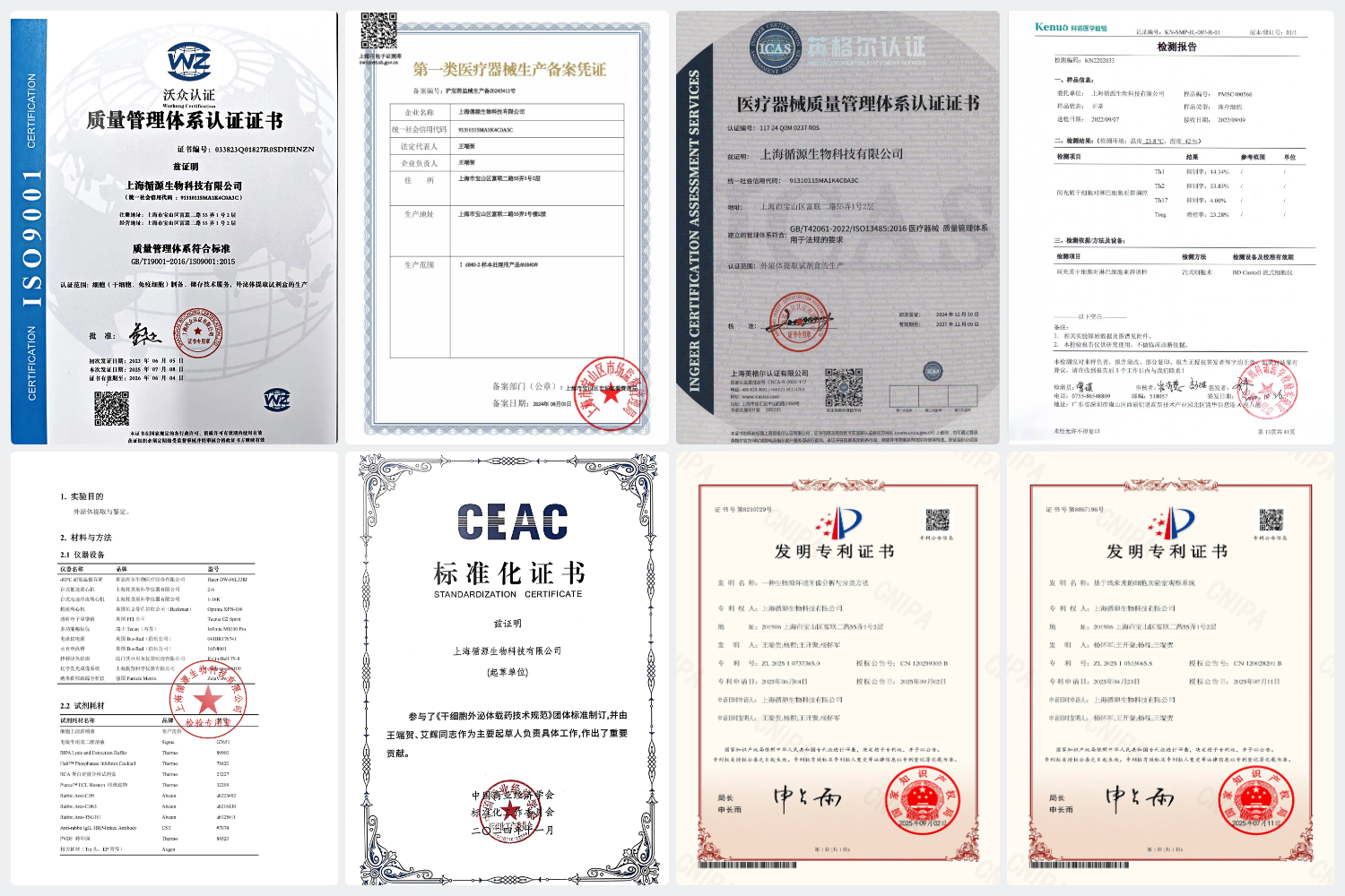 1774233756316545.png user_download_ue_2026-03-23_图怪兽_3eb571465ad7bb1b47d35d7f1e5fd930_2973422.png